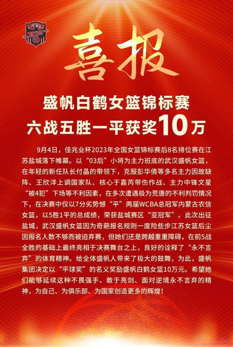 伦敦标准晚报报道，多支英超球队有意富勒姆中场帕利尼亚，而夏窗未能将其签下的拜仁仍有望得到这名葡萄牙国脚。